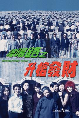 久久综合丁香激情久久