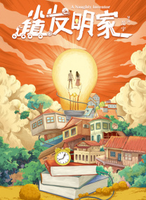 久久综合丁香激情久久